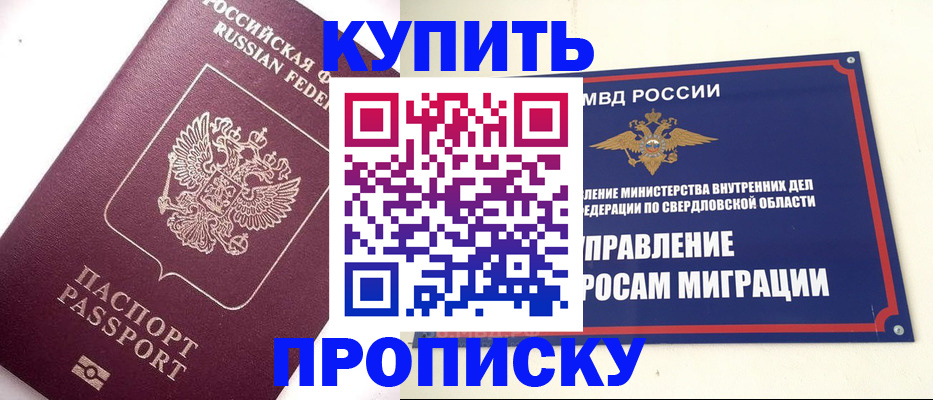 регистрация для школы в Коврове