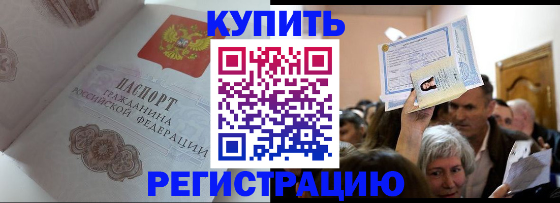 регистрация для дет. сада в Коврове